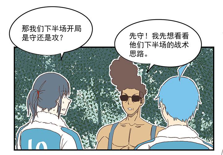 神之一脚韩漫全集-第一百六十一波 运动会开幕无删减无遮挡章节图片 
