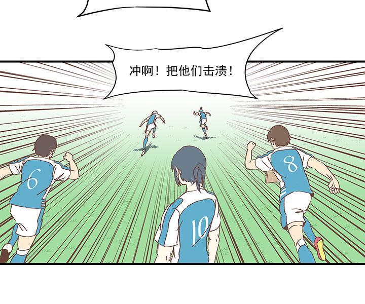 神之一脚韩漫全集-第一百六十一波 运动会开幕无删减无遮挡章节图片 