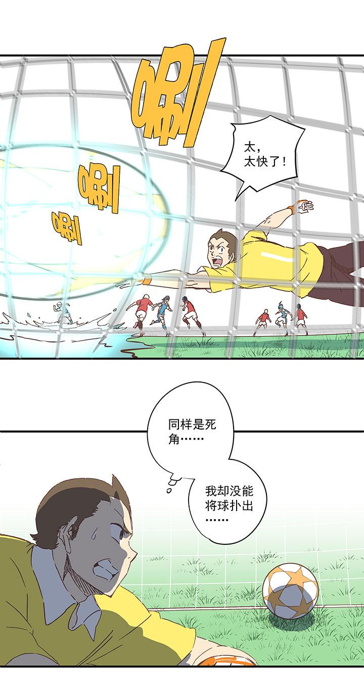 神之一脚韩漫全集-第一百六十一波 运动会开幕无删减无遮挡章节图片 