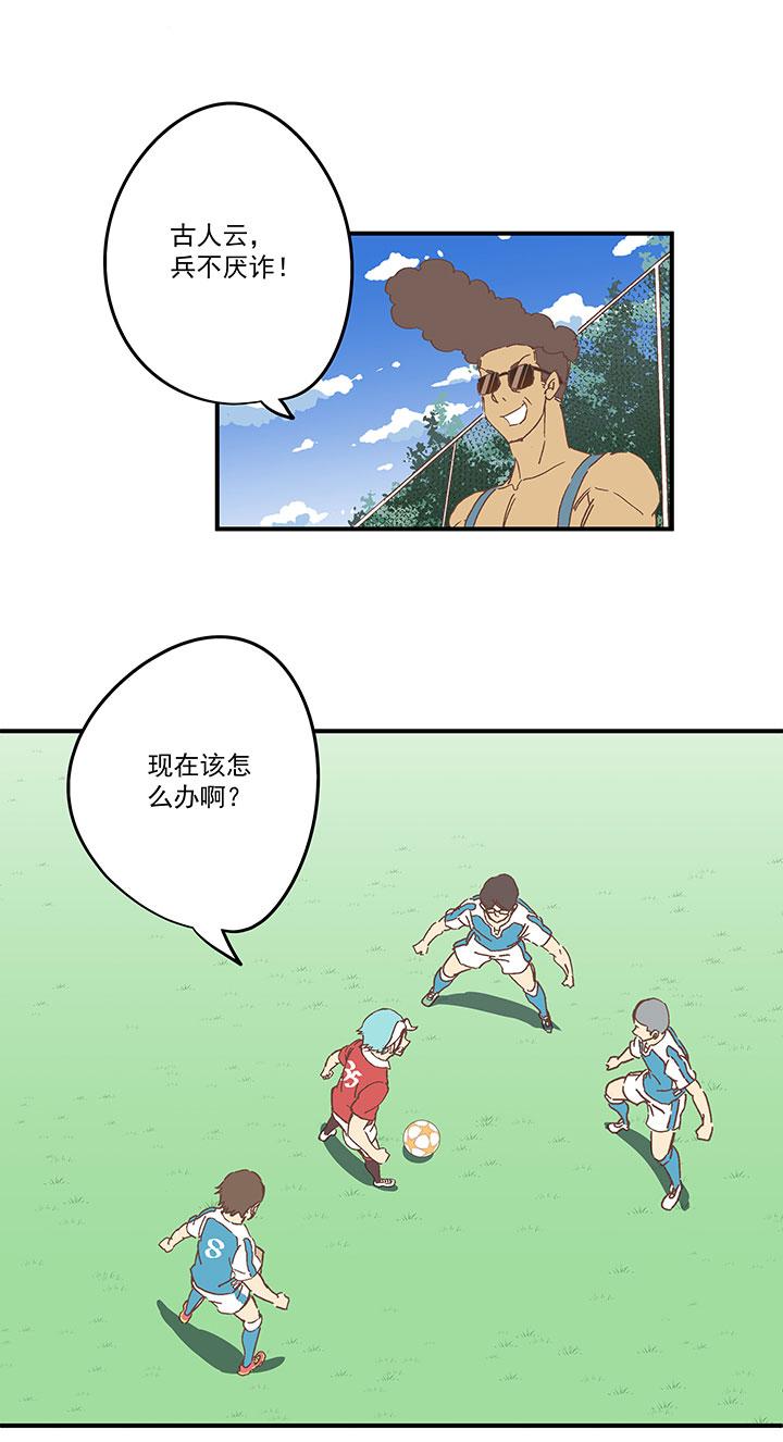 神之一脚韩漫全集-第一百六十二波 4×100接力赛无删减无遮挡章节图片 