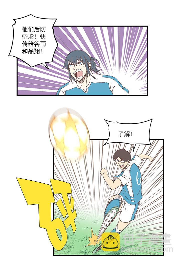 神之一脚韩漫全集-第一百六十二波 4×100接力赛无删减无遮挡章节图片 