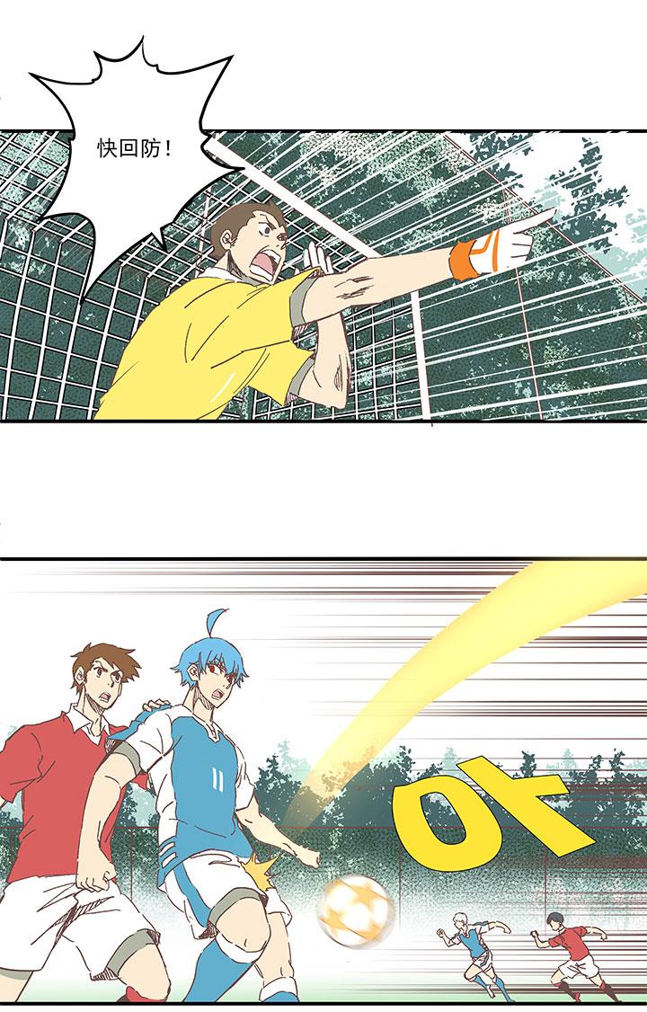 神之一脚韩漫全集-第一百六十二波 4×100接力赛无删减无遮挡章节图片 