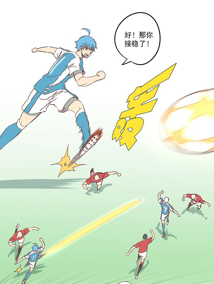 神之一脚韩漫全集-第一百六十二波 4×100接力赛无删减无遮挡章节图片 