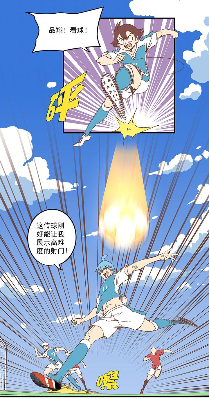神之一脚韩漫全集-第一百六十二波 4×100接力赛无删减无遮挡章节图片 