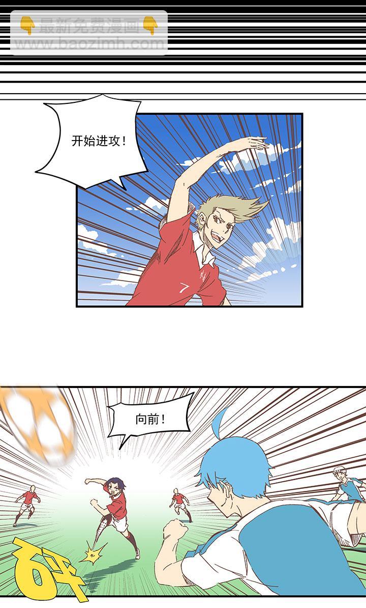 神之一脚韩漫全集-第一百六十二波 4×100接力赛无删减无遮挡章节图片 