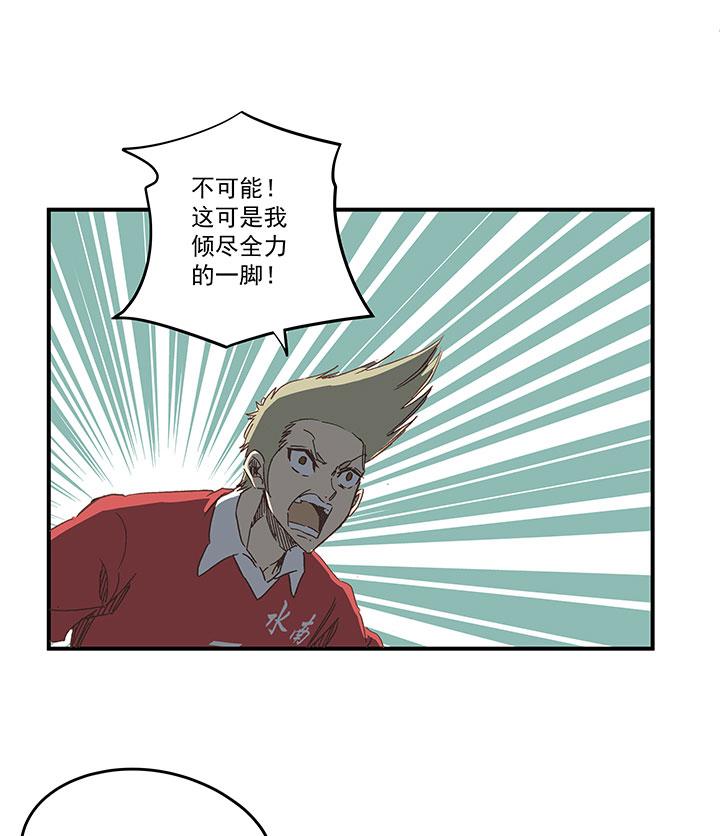 神之一脚韩漫全集-第一百六十三波 我叫跑得快无删减无遮挡章节图片 