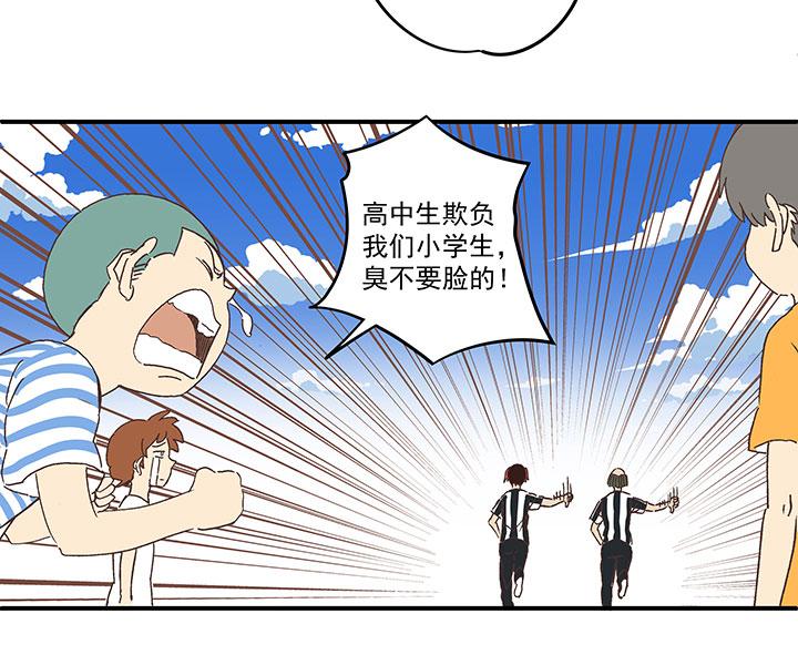 神之一脚韩漫全集-第一百六十三波 我叫跑得快无删减无遮挡章节图片 