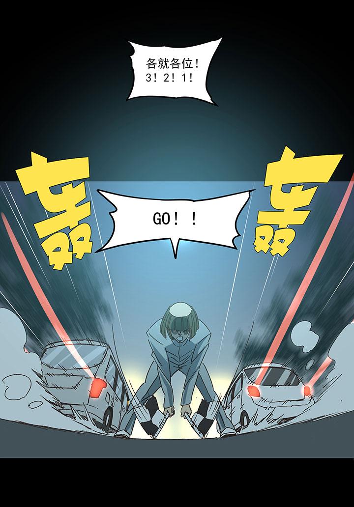 神之一脚韩漫全集-第一百六十四波 再战水南高中无删减无遮挡章节图片 