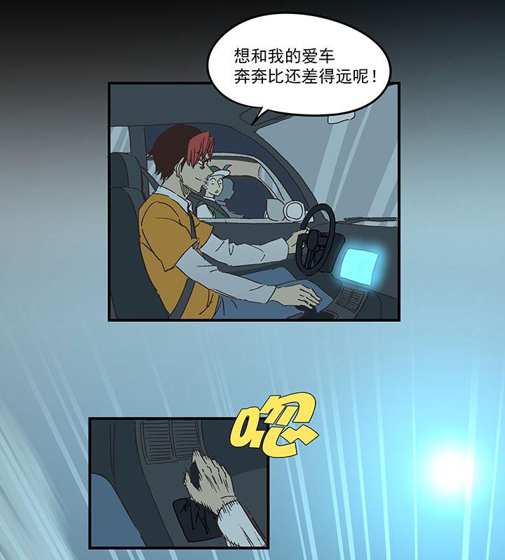 神之一脚韩漫全集-第一百六十四波 再战水南高中无删减无遮挡章节图片 