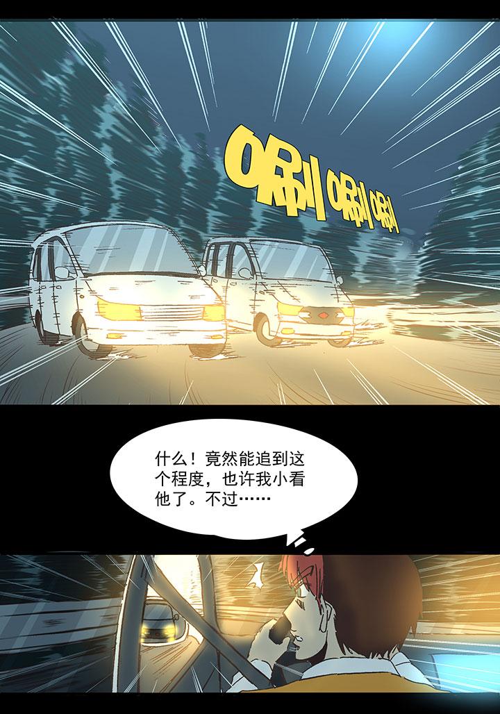 神之一脚韩漫全集-第一百六十四波 再战水南高中无删减无遮挡章节图片 