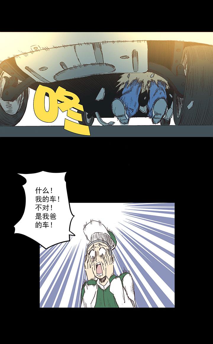 神之一脚韩漫全集-第一百六十四波 再战水南高中无删减无遮挡章节图片 