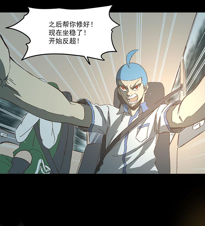 神之一脚韩漫全集-第一百六十四波 再战水南高中无删减无遮挡章节图片 