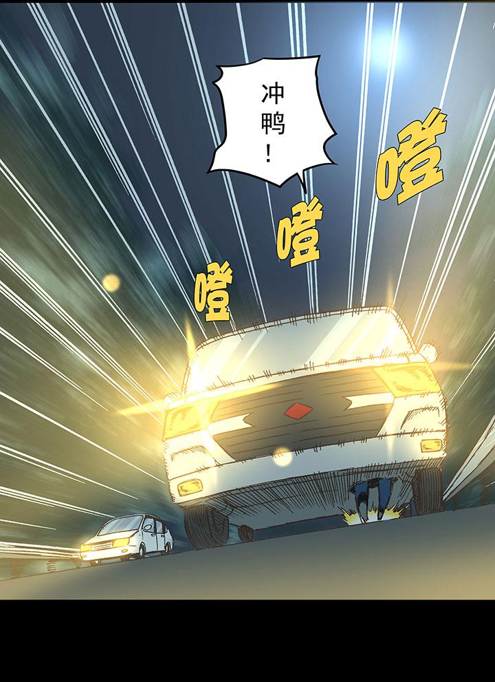 神之一脚韩漫全集-第一百六十四波 再战水南高中无删减无遮挡章节图片 