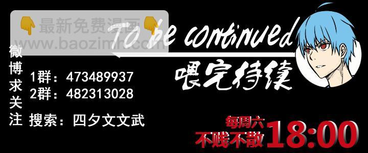 神之一脚韩漫全集-第一百六十四波 再战水南高中无删减无遮挡章节图片 