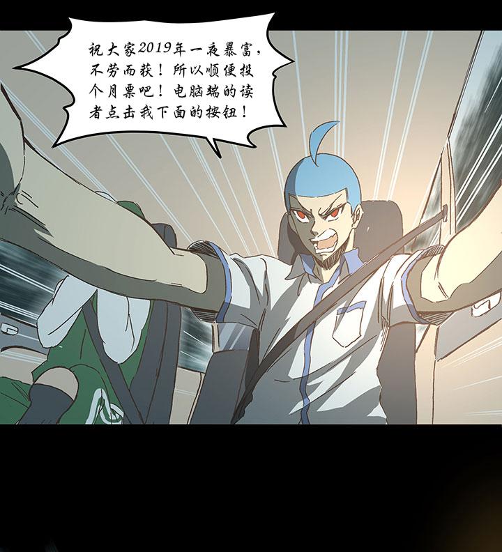 神之一脚韩漫全集-第一百六十四波 再战水南高中无删减无遮挡章节图片 