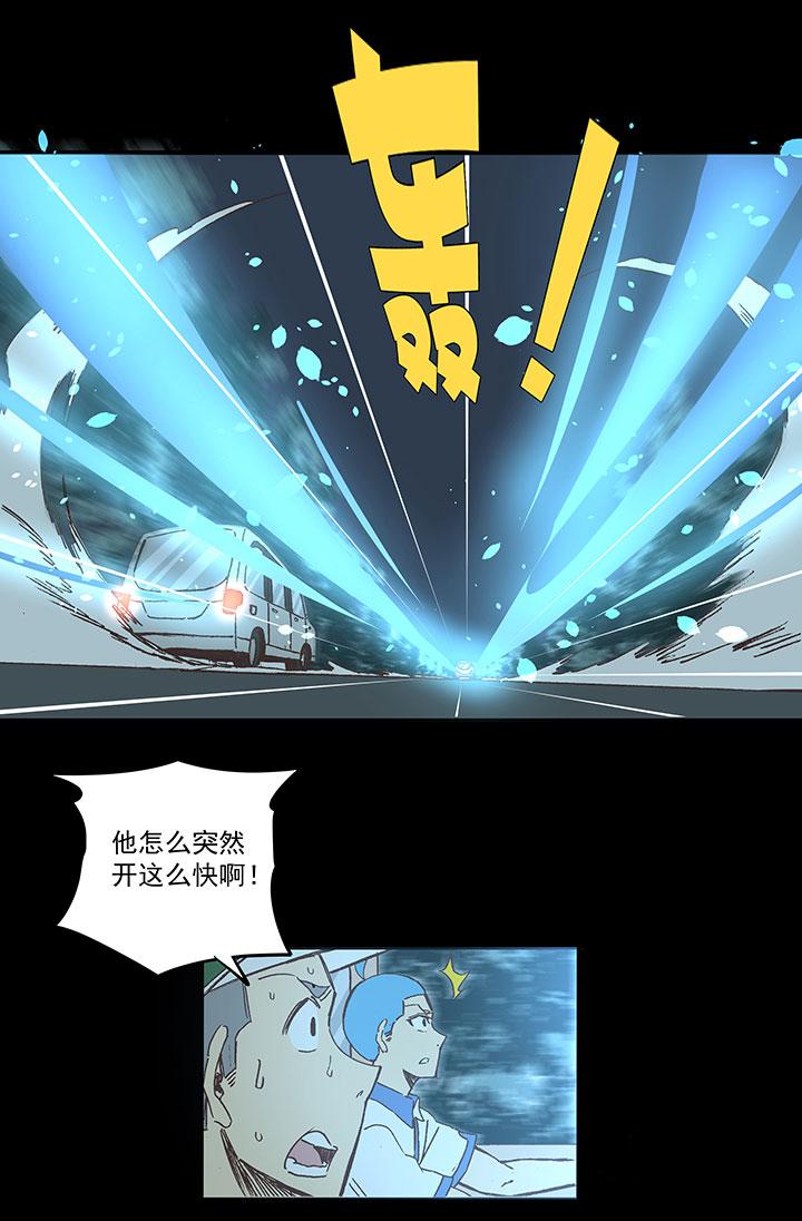 神之一脚韩漫全集-番外篇——缘分无删减无遮挡章节图片 