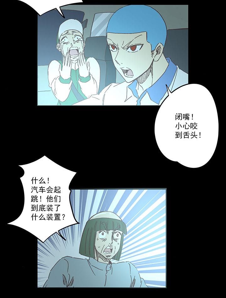 神之一脚韩漫全集-番外篇——缘分无删减无遮挡章节图片 
