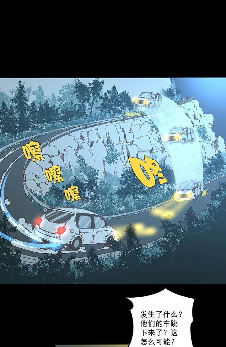 神之一脚韩漫全集-番外篇——缘分无删减无遮挡章节图片 