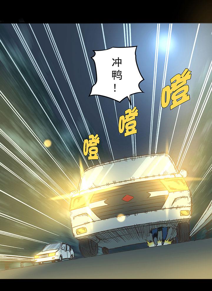 神之一脚韩漫全集-番外篇——缘分无删减无遮挡章节图片 