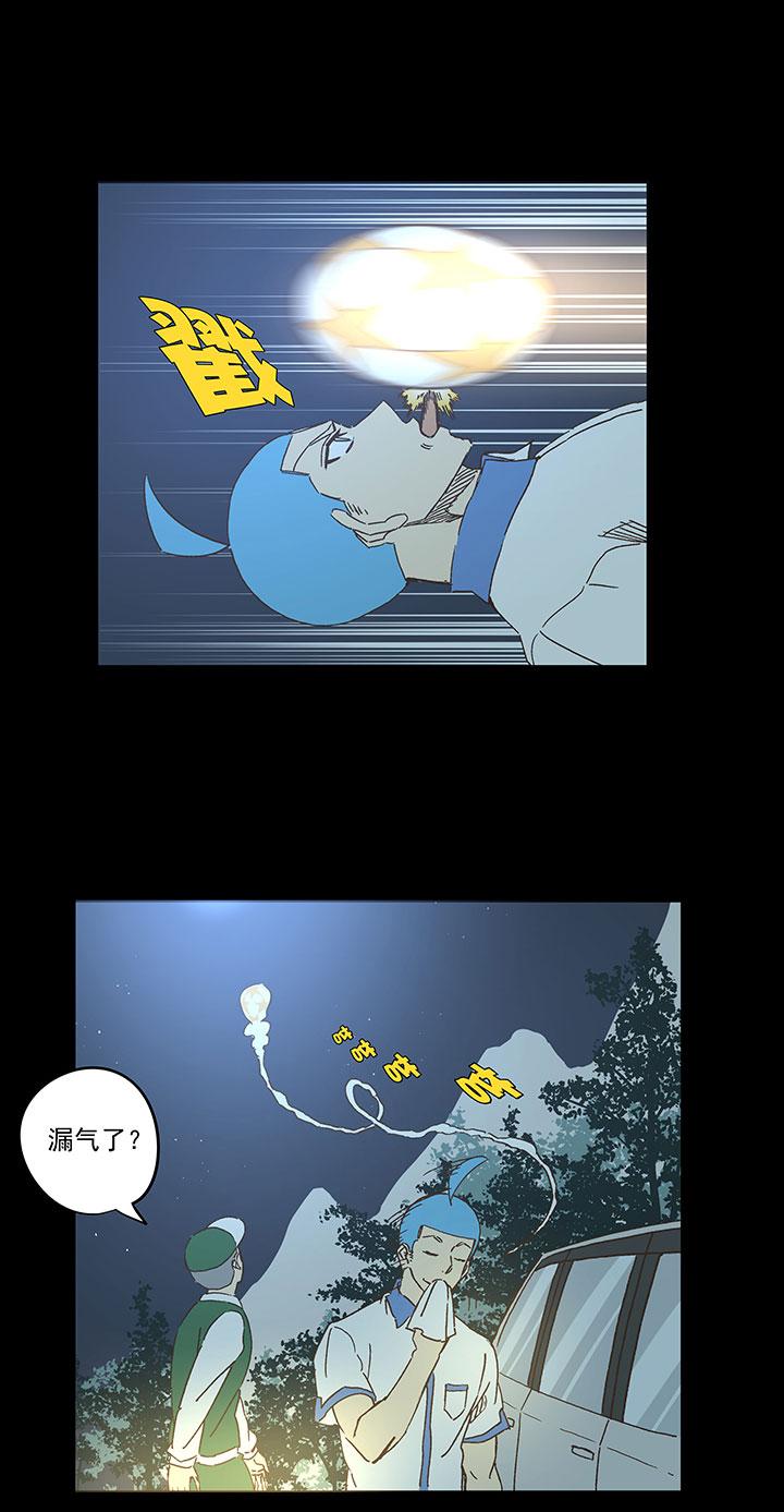 神之一脚韩漫全集-番外篇——缘分无删减无遮挡章节图片 