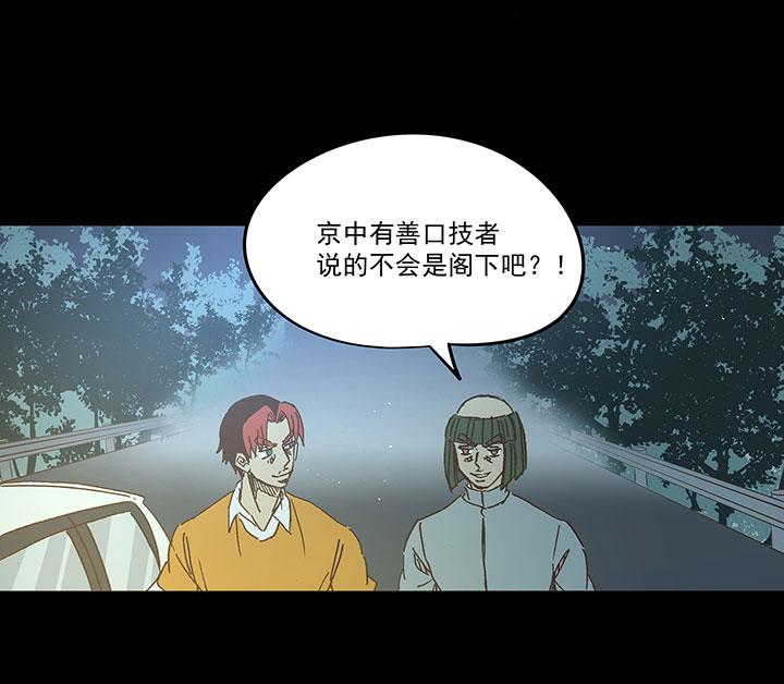 神之一脚韩漫全集-番外篇——缘分无删减无遮挡章节图片 