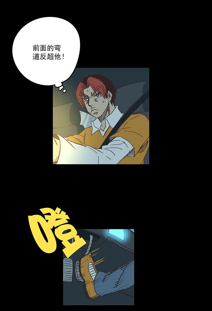 神之一脚韩漫全集-番外篇——缘分无删减无遮挡章节图片 