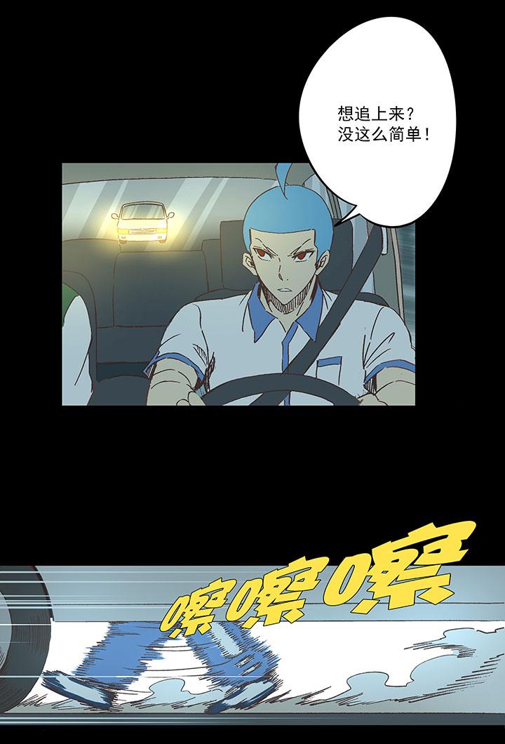 神之一脚韩漫全集-番外篇——缘分无删减无遮挡章节图片 