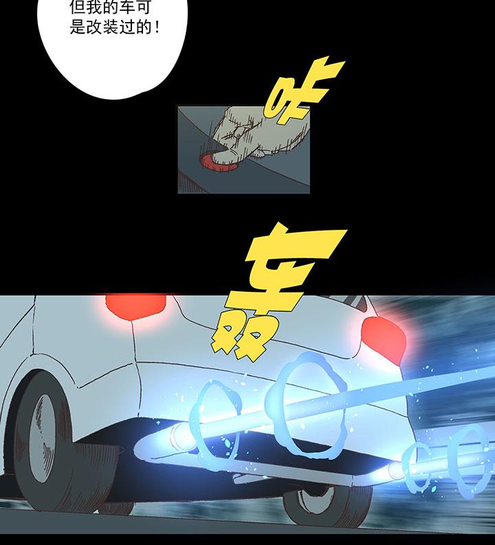 神之一脚韩漫全集-番外篇——缘分无删减无遮挡章节图片 