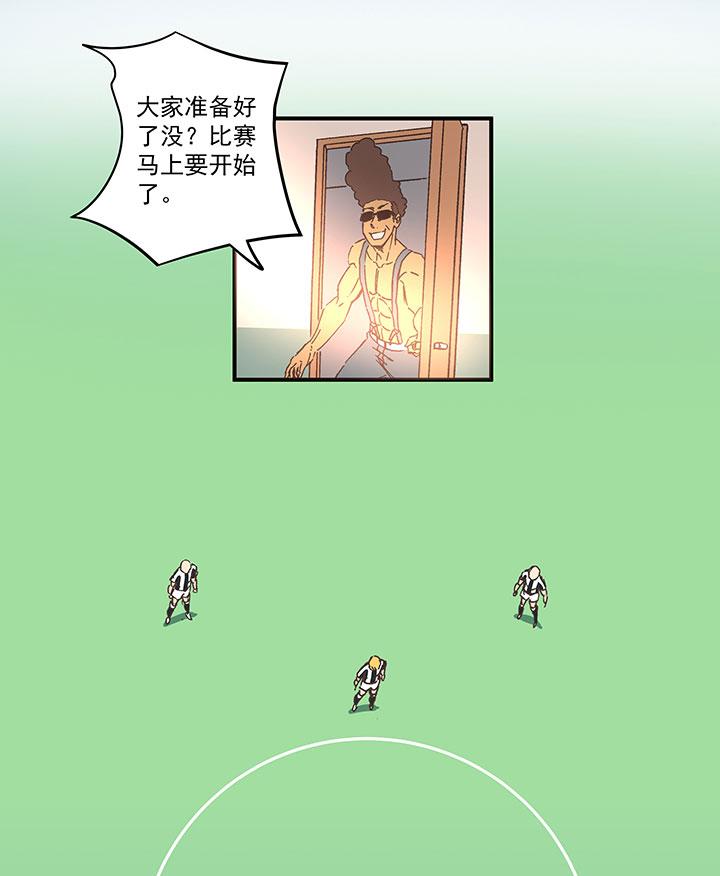 神之一脚韩漫全集-第一百六十五波 球员马向前！无删减无遮挡章节图片 
