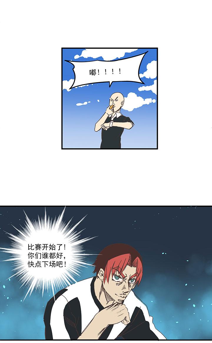 神之一脚韩漫全集-第一百六十五波 球员马向前！无删减无遮挡章节图片 