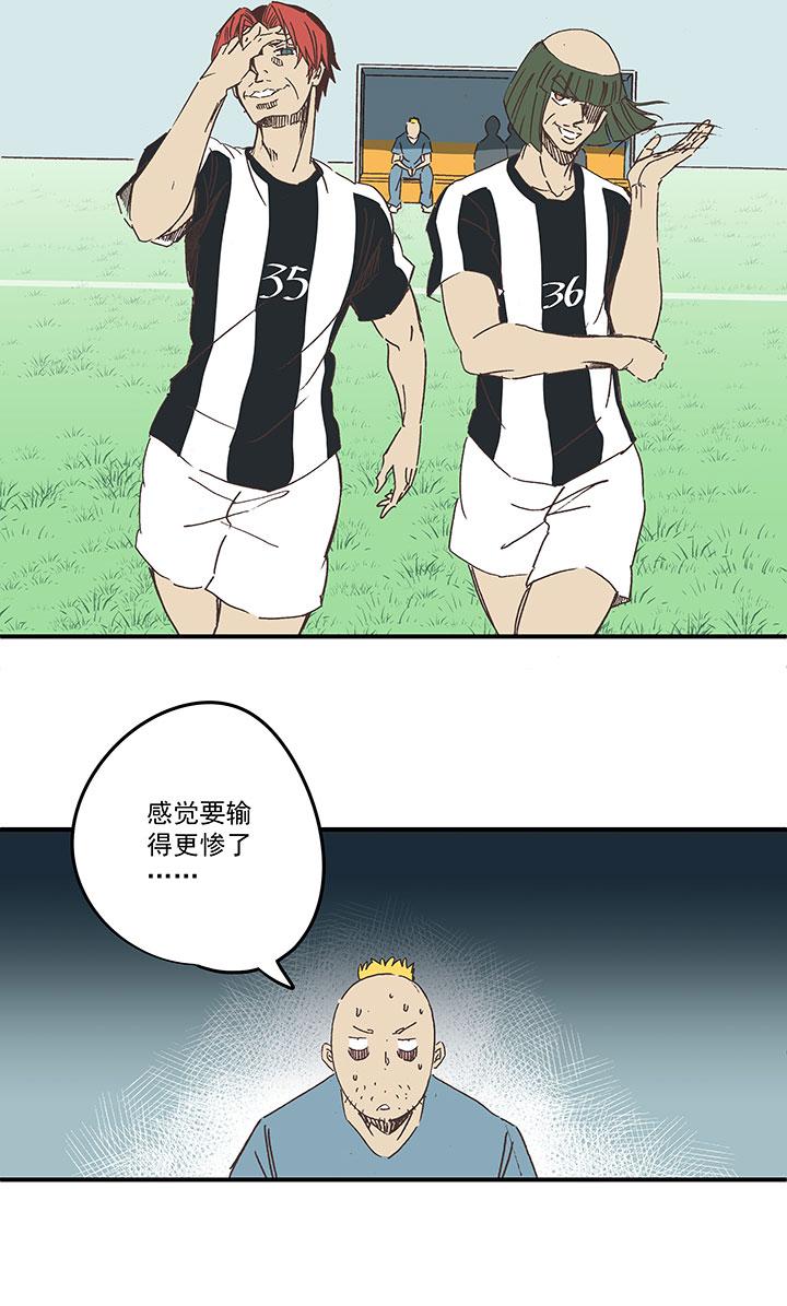 神之一脚韩漫全集-第一百六十五波 球员马向前！无删减无遮挡章节图片 