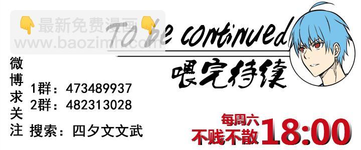 神之一脚韩漫全集-第一百六十五波 球员马向前！无删减无遮挡章节图片 