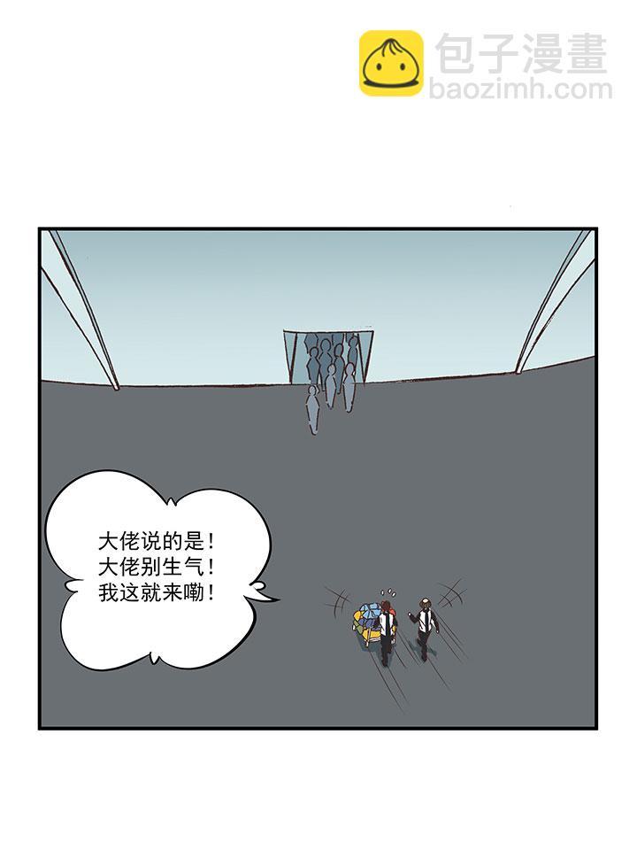 神之一脚韩漫全集-第一百六十五波 球员马向前！无删减无遮挡章节图片 