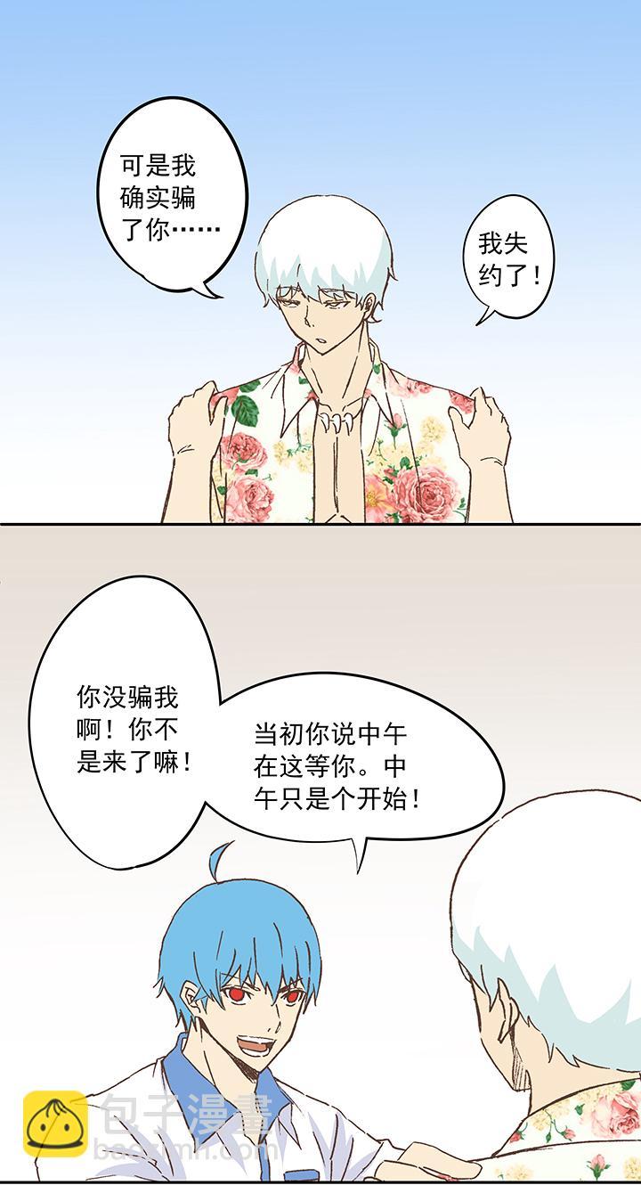 神之一脚韩漫全集-第十八波  约定无删减无遮挡章节图片 