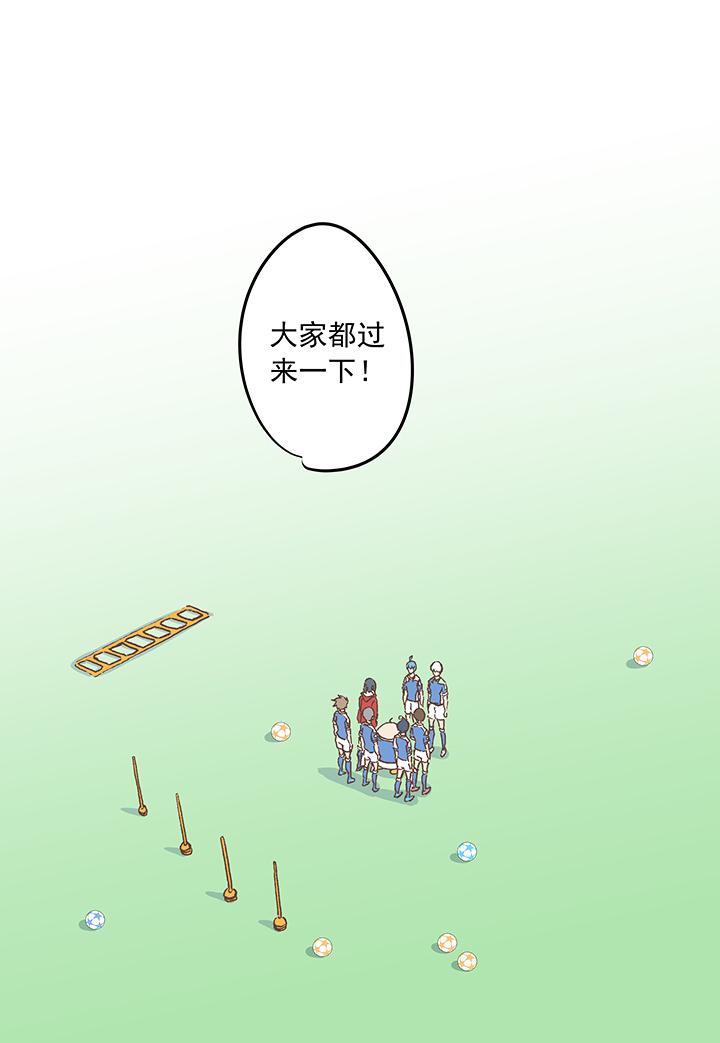 神之一脚韩漫全集-第十八波  约定无删减无遮挡章节图片 