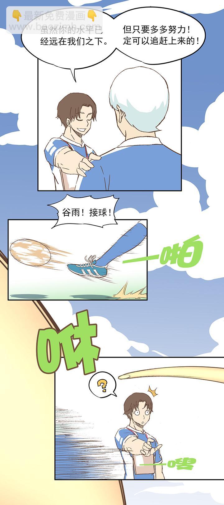 神之一脚韩漫全集-第十八波  约定无删减无遮挡章节图片 