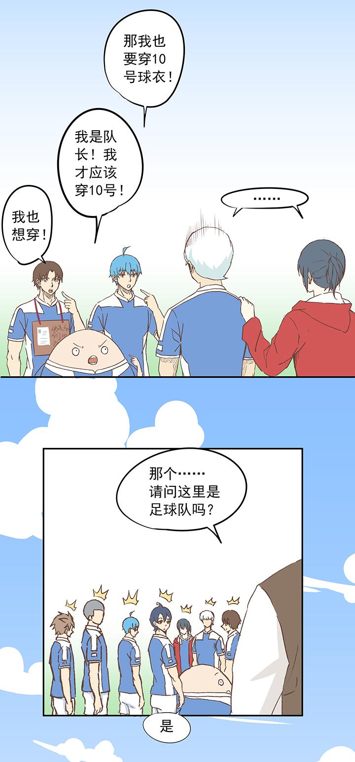 神之一脚韩漫全集-第十八波  约定无删减无遮挡章节图片 