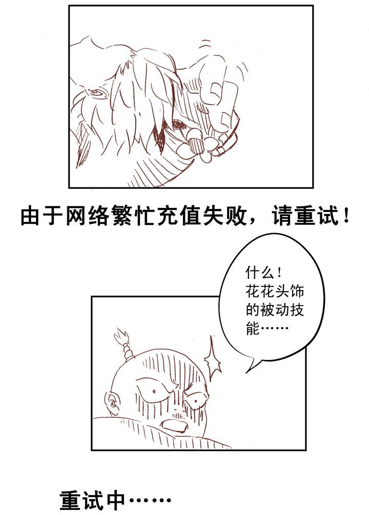 神之一脚韩漫全集-第十八波  约定无删减无遮挡章节图片 
