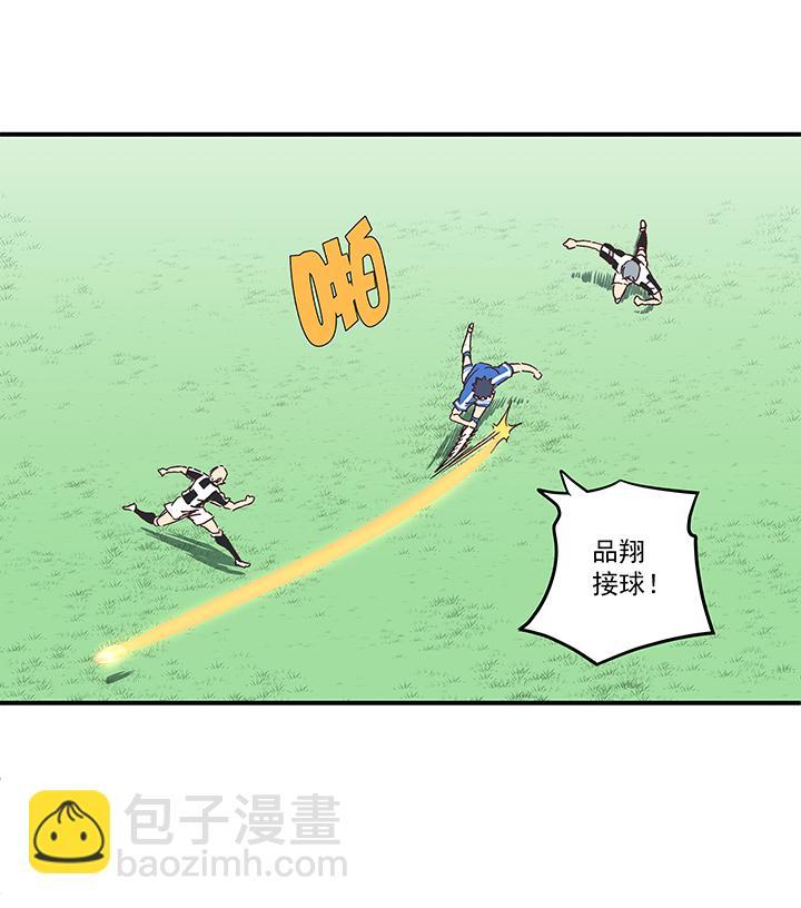 神之一脚韩漫全集-第一百六十六波 里尔上场！无删减无遮挡章节图片 