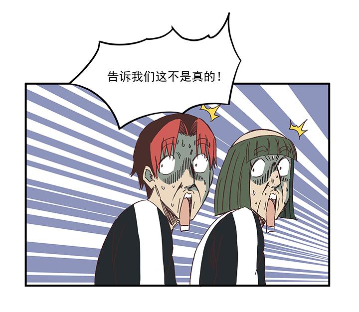 神之一脚韩漫全集-第一百六十六波 里尔上场！无删减无遮挡章节图片 