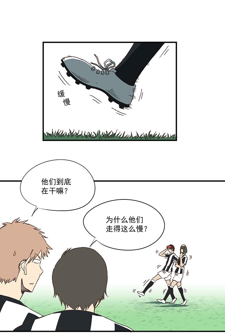 神之一脚韩漫全集-第一百六十六波 里尔上场！无删减无遮挡章节图片 