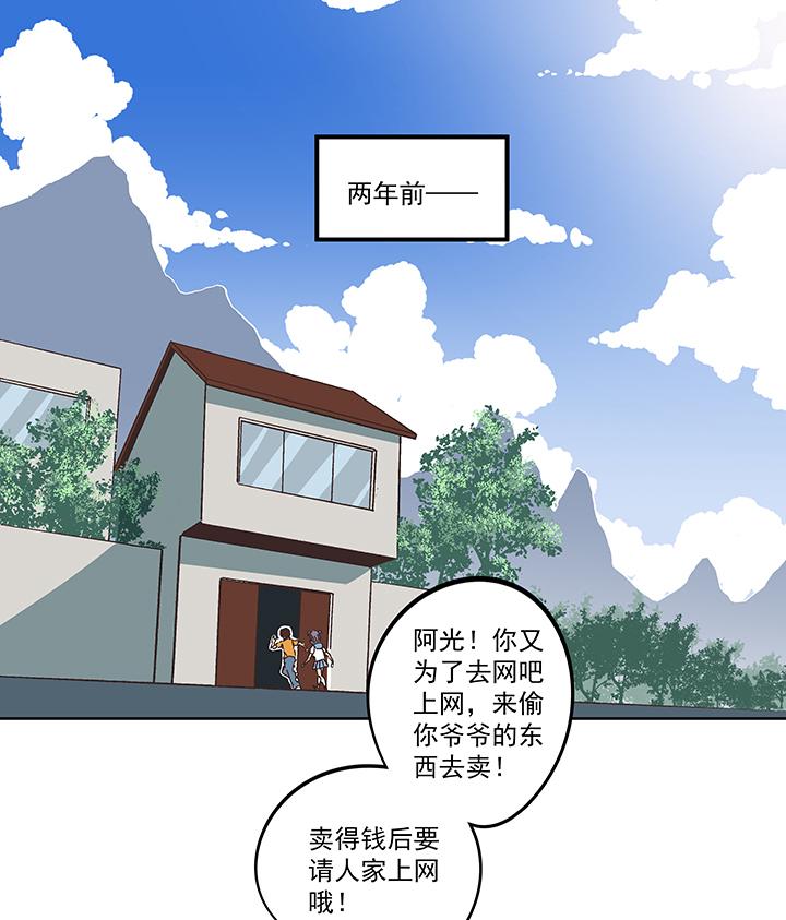 神之一脚韩漫全集-第一百六十七波 痛处！无删减无遮挡章节图片 