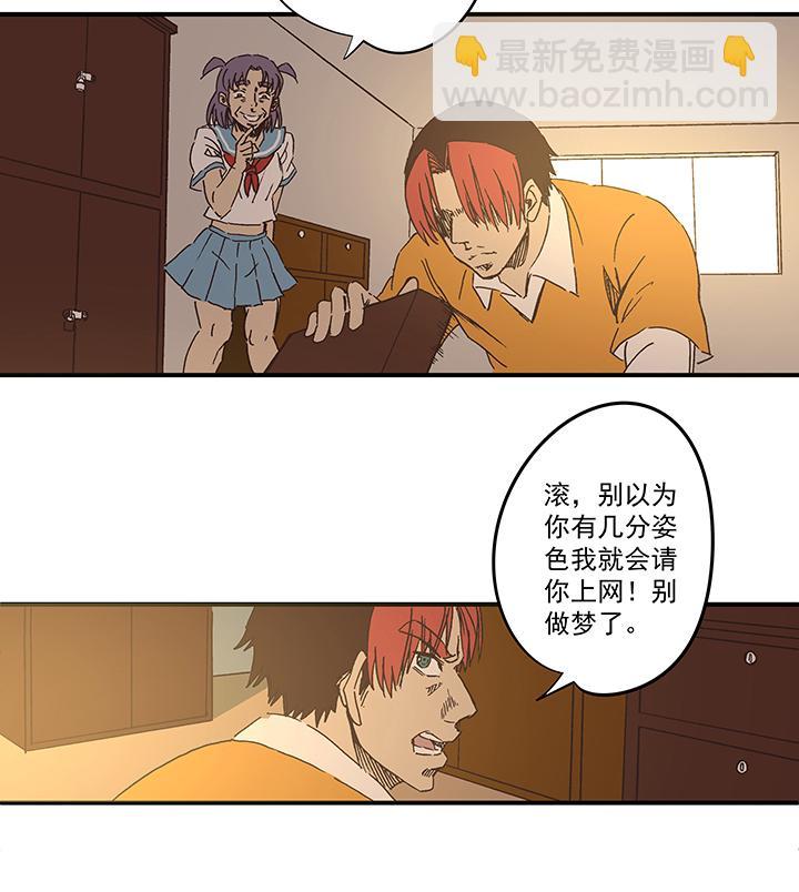 神之一脚韩漫全集-第一百六十七波 痛处！无删减无遮挡章节图片 