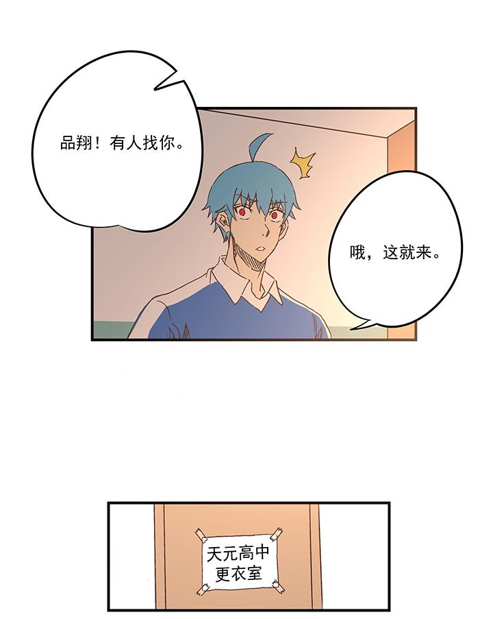 神之一脚韩漫全集-第一百六十八波 唯快不破！无删减无遮挡章节图片 