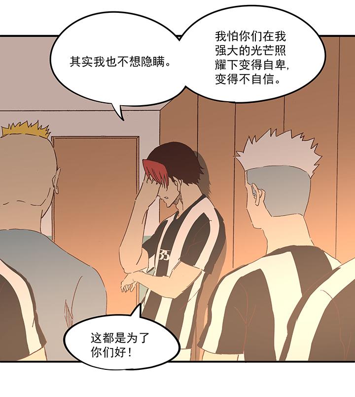 神之一脚韩漫全集-第一百六十八波 唯快不破！无删减无遮挡章节图片 