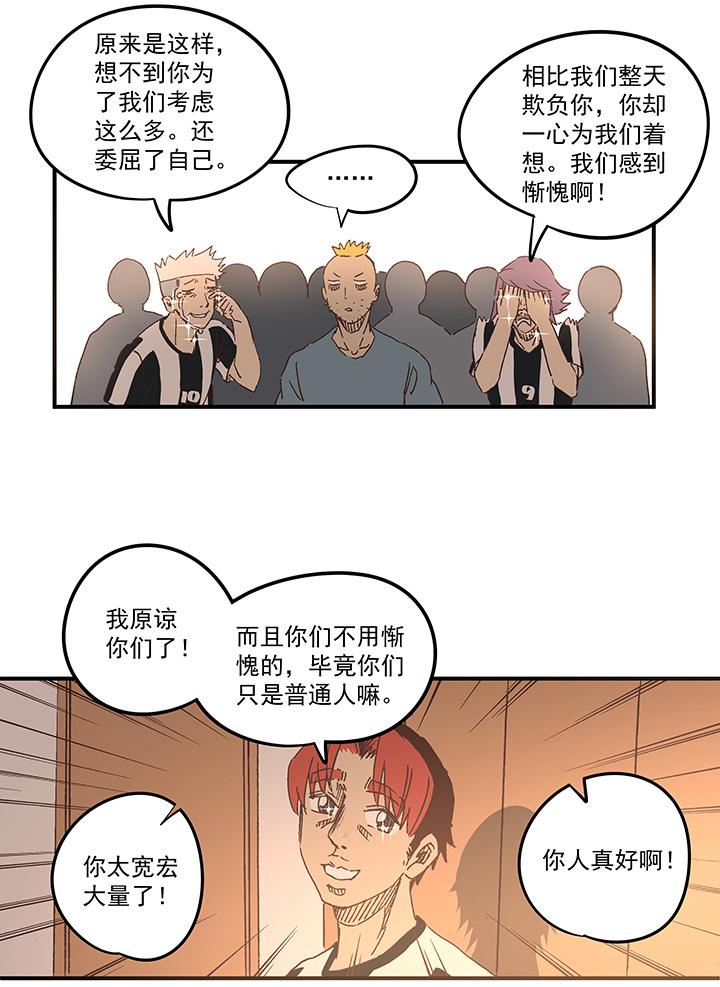 神之一脚韩漫全集-第一百六十八波 唯快不破！无删减无遮挡章节图片 