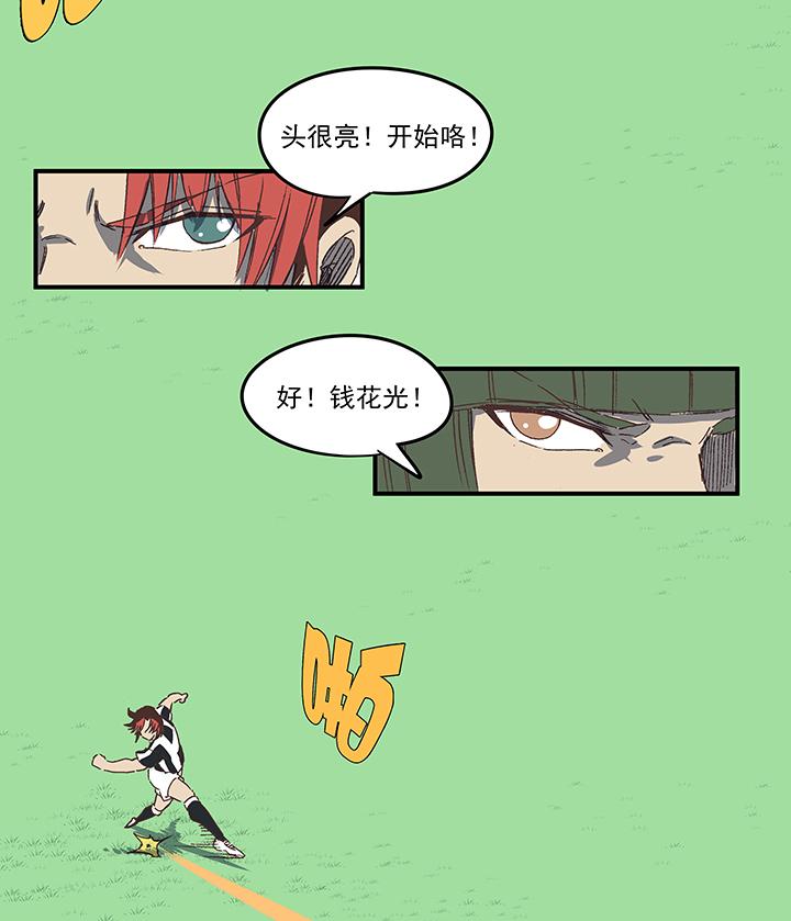 神之一脚韩漫全集-第一百六十八波 唯快不破！无删减无遮挡章节图片 