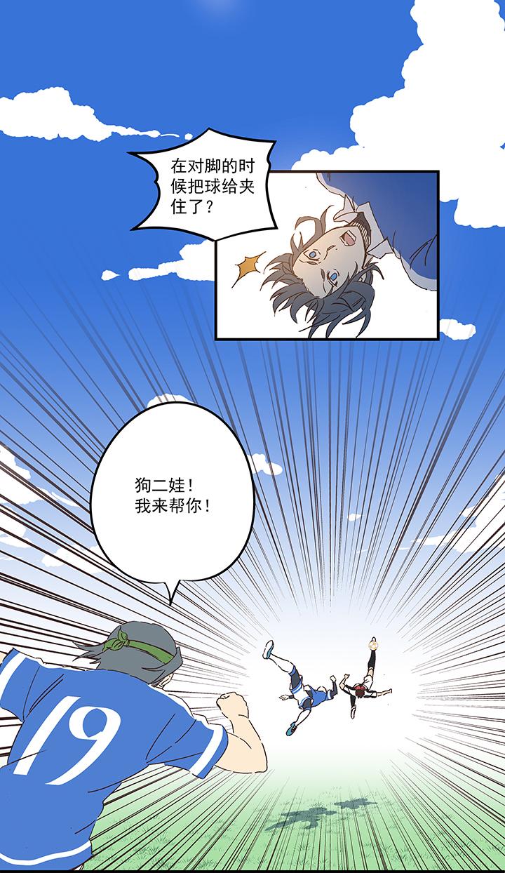 神之一脚韩漫全集-第一百六十八波 唯快不破！无删减无遮挡章节图片 