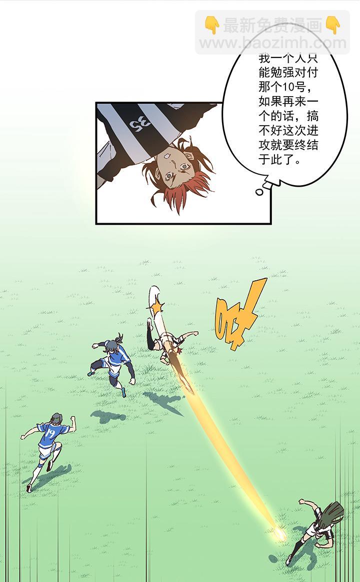 神之一脚韩漫全集-第一百六十八波 唯快不破！无删减无遮挡章节图片 