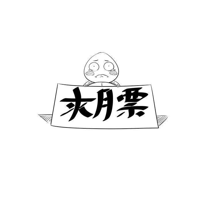 神之一脚韩漫全集-第一百六十八波 唯快不破！无删减无遮挡章节图片 